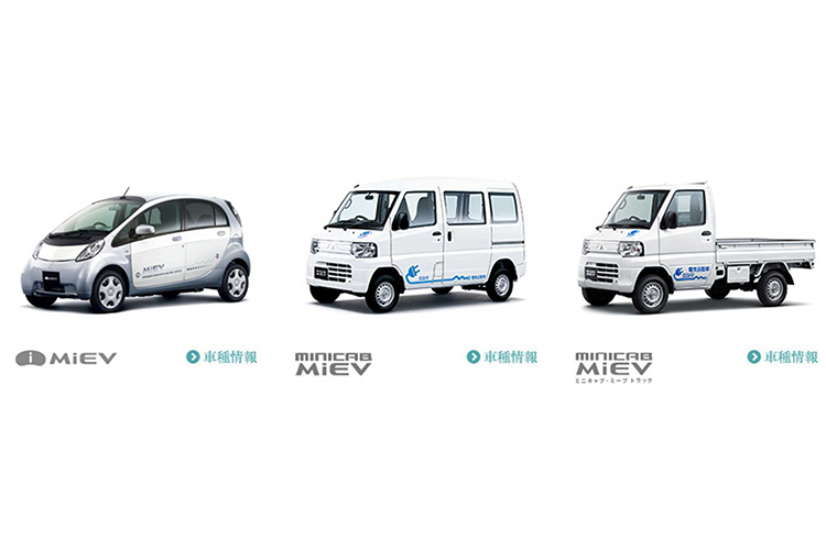 Mitsubishi MiEV