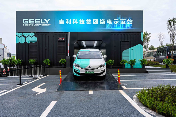 Geely battery swap station