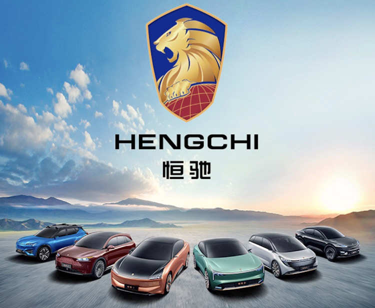 Evergrande Hengchi New Energy Automobile Technology