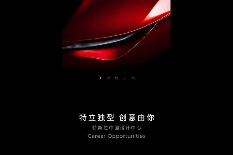 Tesla career opportunities China