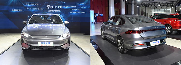 BYD Qin Plus EV вид спереди вид сзади
