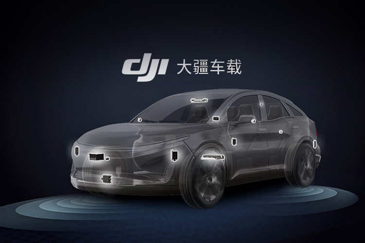 оборудование для автопилота DJI