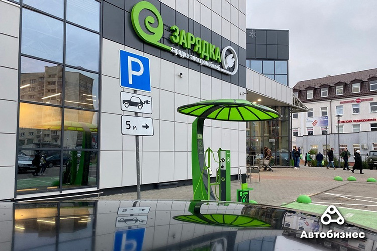 Зарядка Malanka в Евроопте