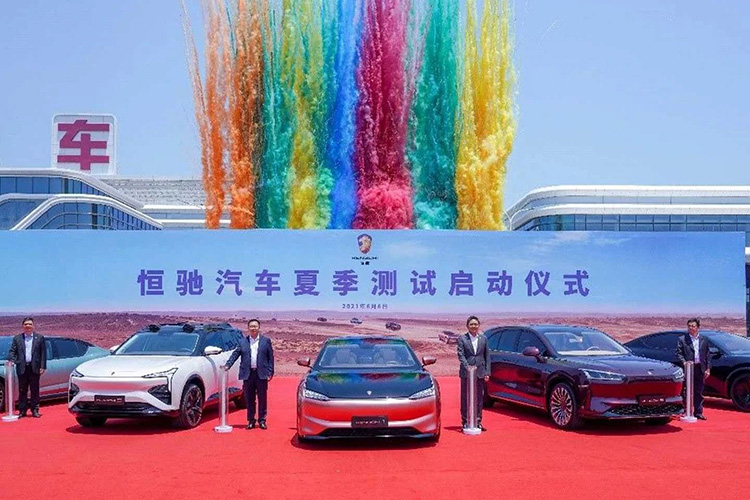 Hengchi начало летних испытаний