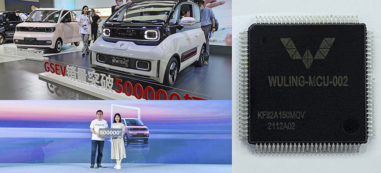 SAIC-GM-Wuling будет выпускать микрочипы