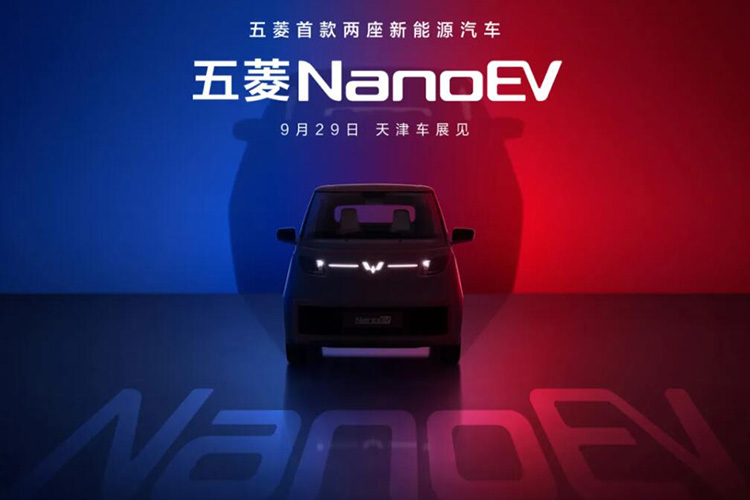 Wuling Nano EV анонс