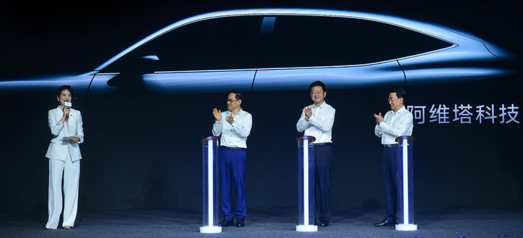 Huawei CATL Changan