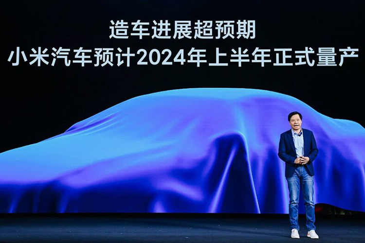 Глава Xiaomi Лэй Цзюнь 2021 Investor Day