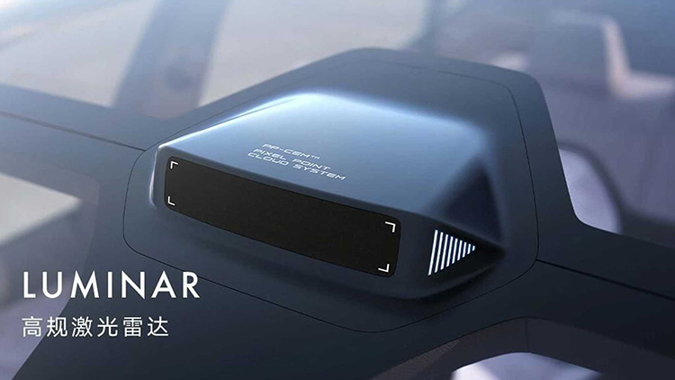 электрический кроссовер Feifan R7 лидар Luminar