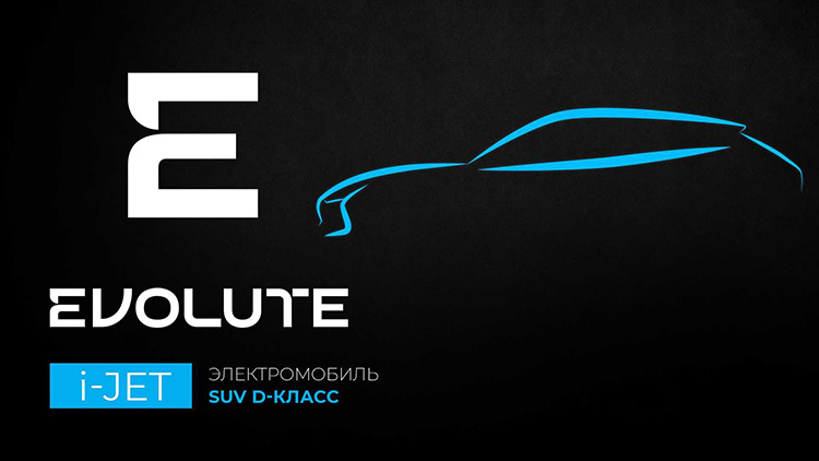 Evolute i-Jet