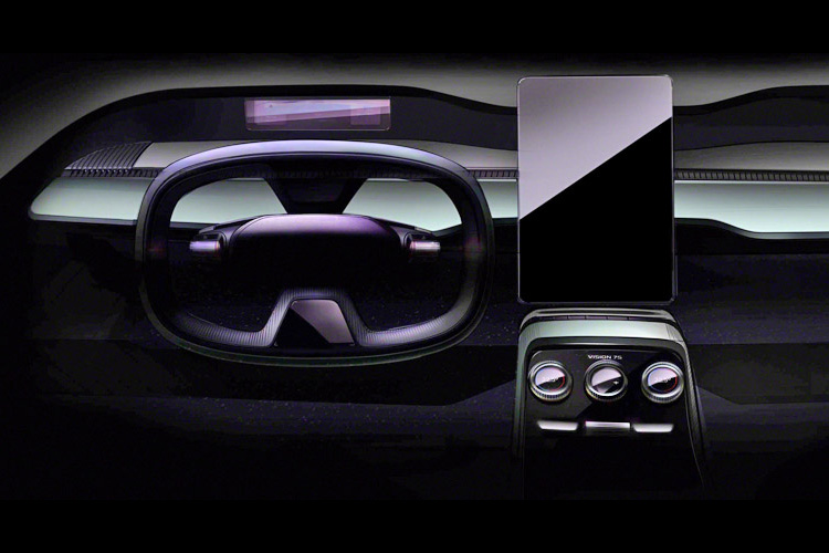 Skoda Vision 7S тизер
