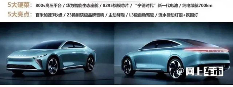 Chery Exeed E03