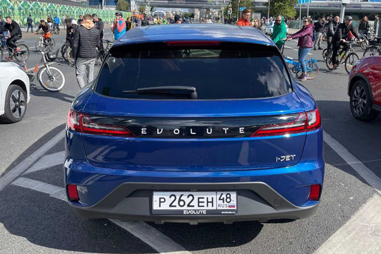 Evolute i-JET