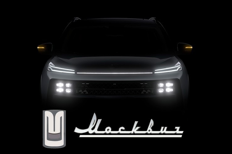 Москвич электромобиль