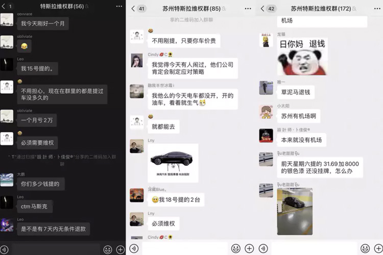 Китайские владельцы Tesla возмутились снижением цен на Model 3 и Model Y