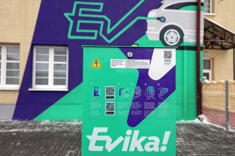 сеть электрозарядных станций Evika Белтелеком