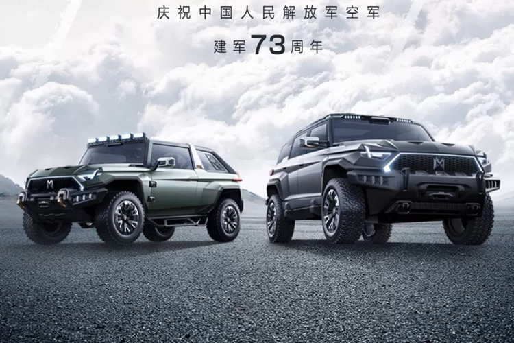 Dongfeng Mengshi M-Terrain