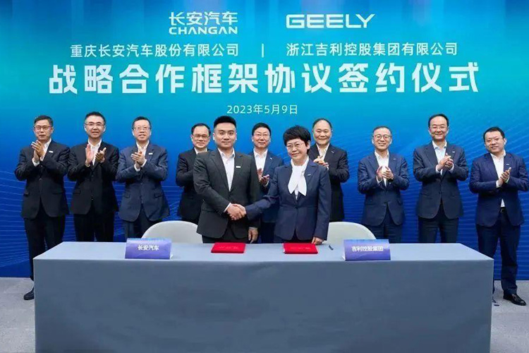 Geely и Changan