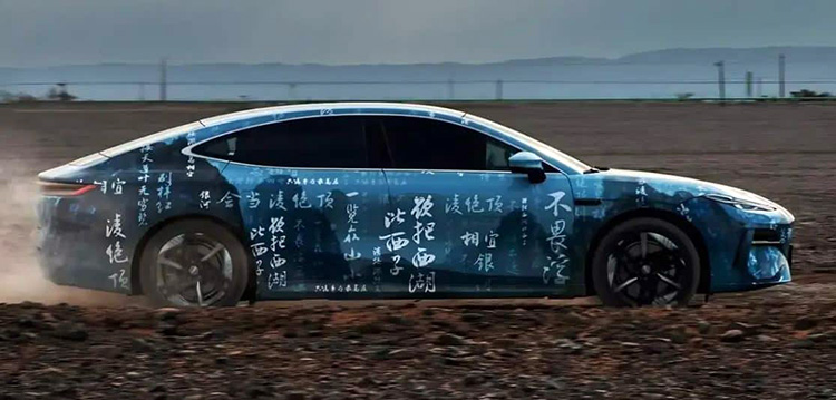 Geely Galaxy E8
