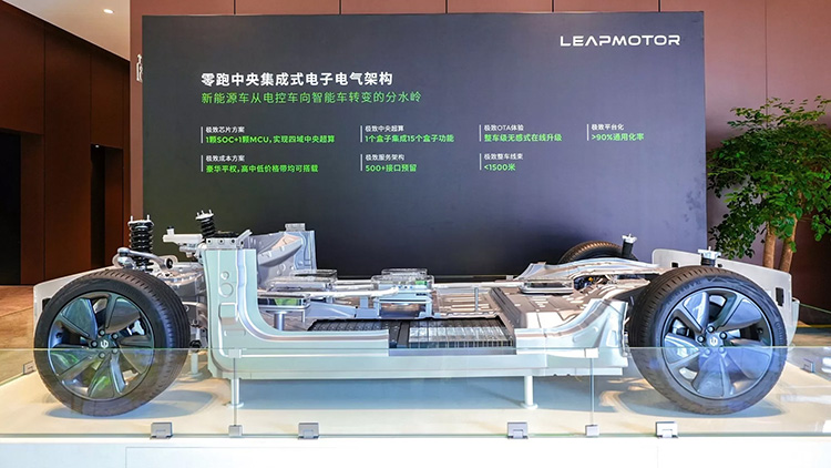 Leapmotor Leap 3.0