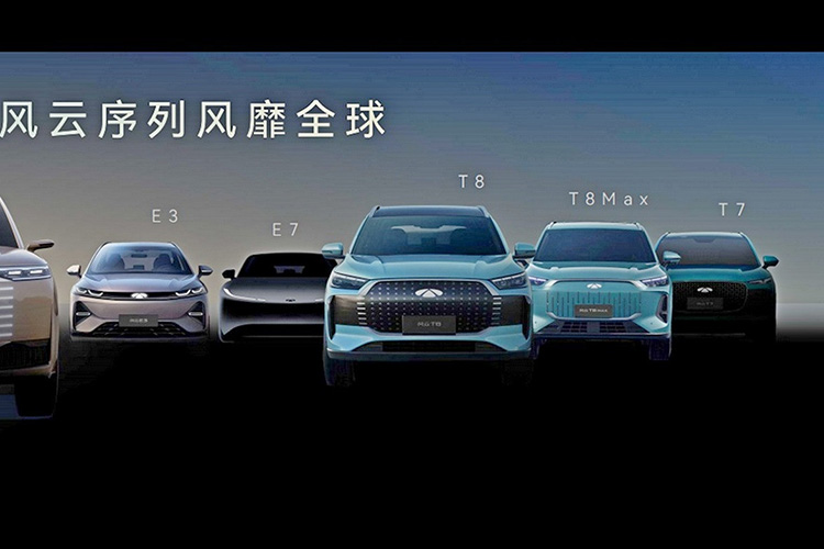 Chery Fulwin