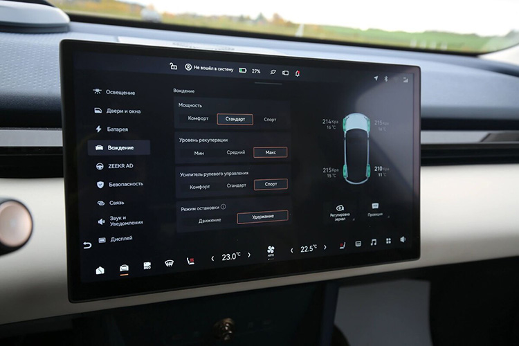 Zeekr X в Беларуси