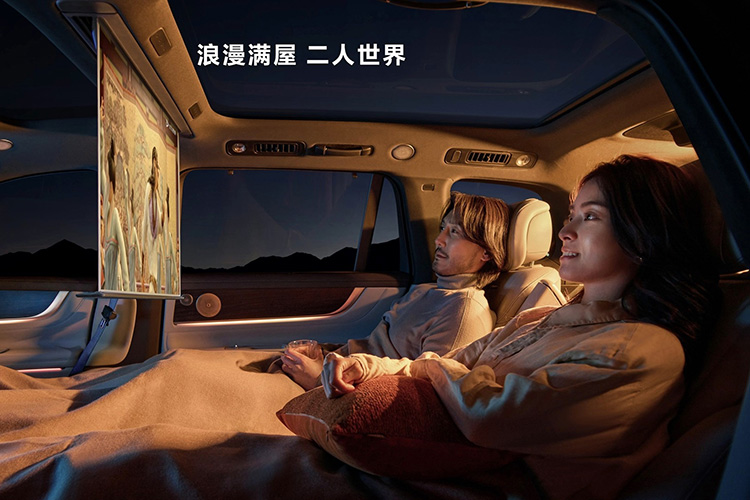 Huawei AITO M9