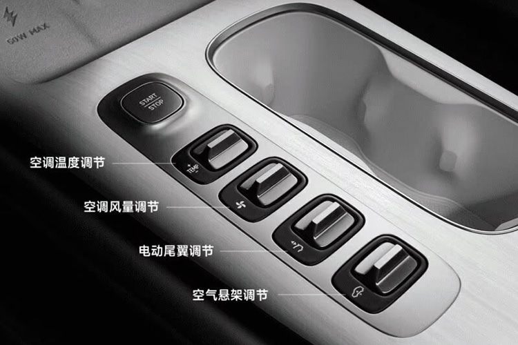Xiaomi SU7