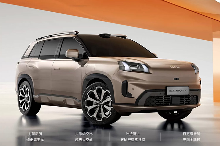 GAC Aion V new
