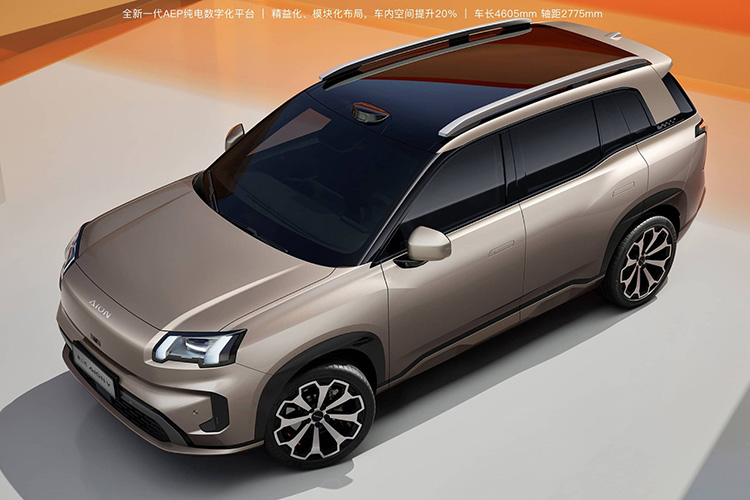 GAC Aion V new