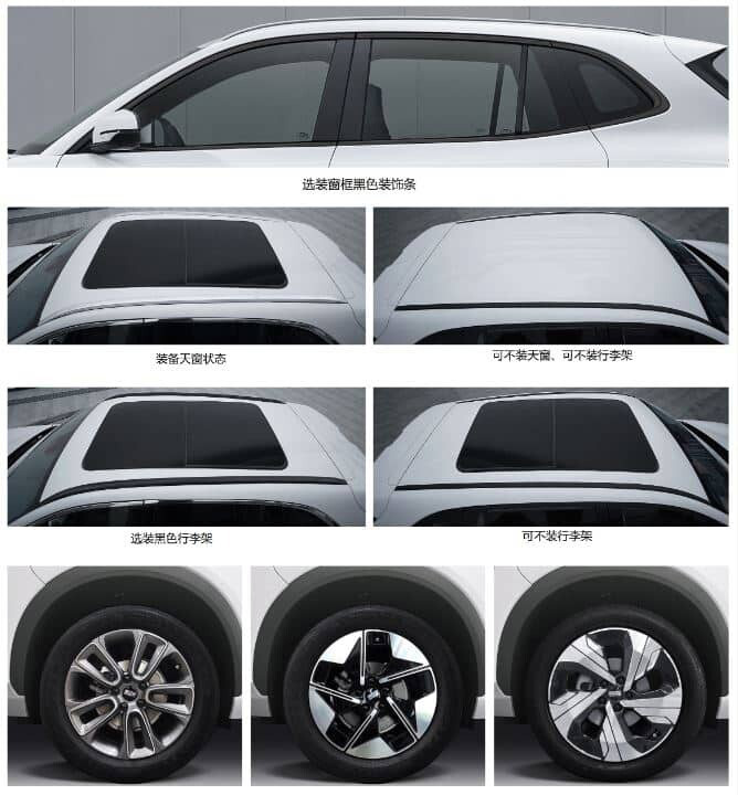 Geely Galaxy E5