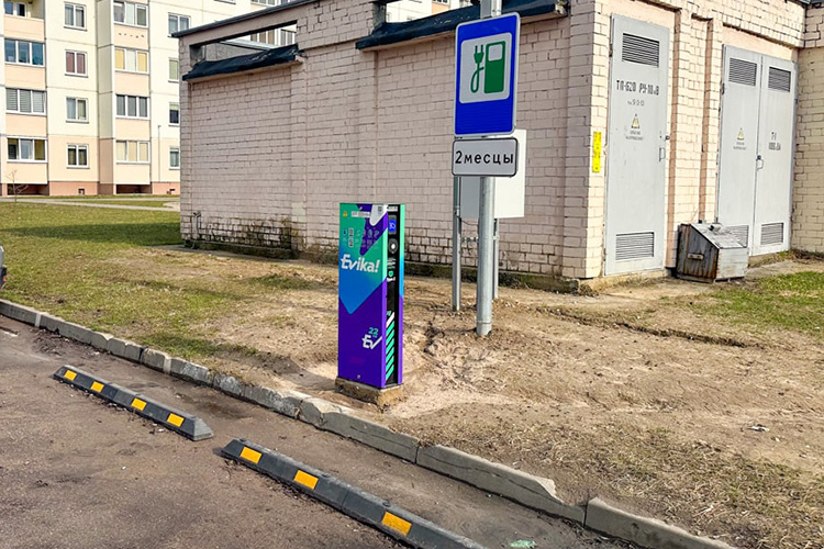 Evika! зарядка