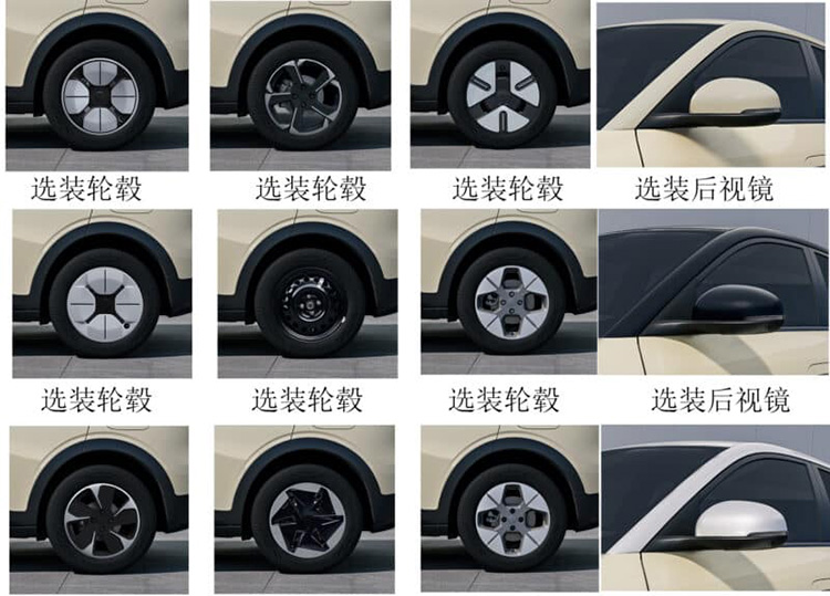 Geely Geome Xingyuan