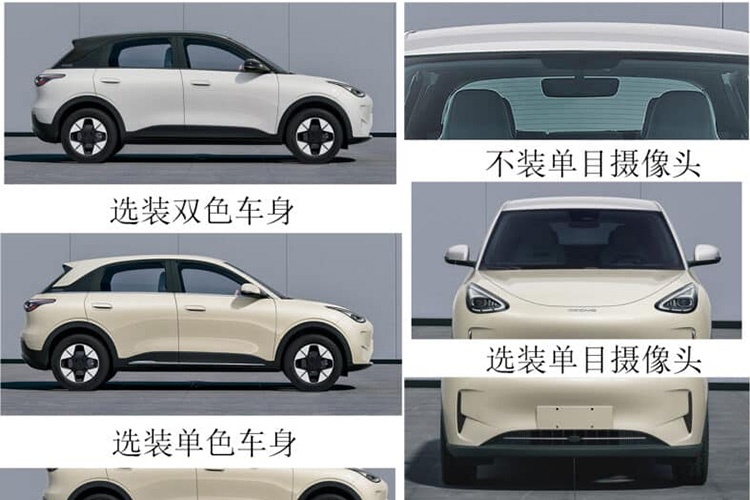 Geely Geome Xingyuan