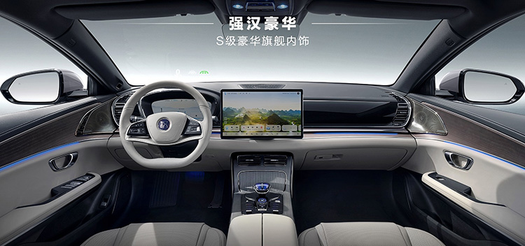BYD Han 2025
