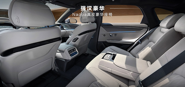 BYD Han 2025