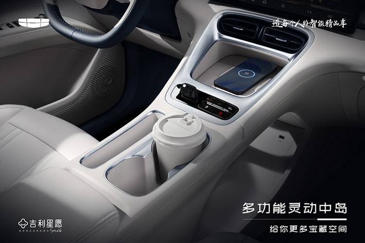 Geely Geome Xingyuan