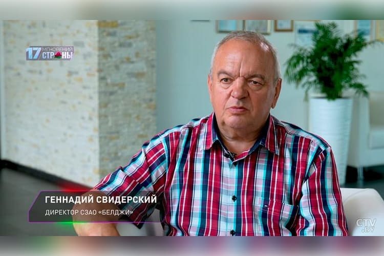 Геннадий Свидерский