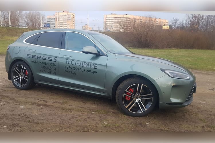 автомобиль