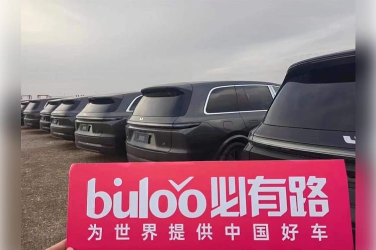 экспортная компания