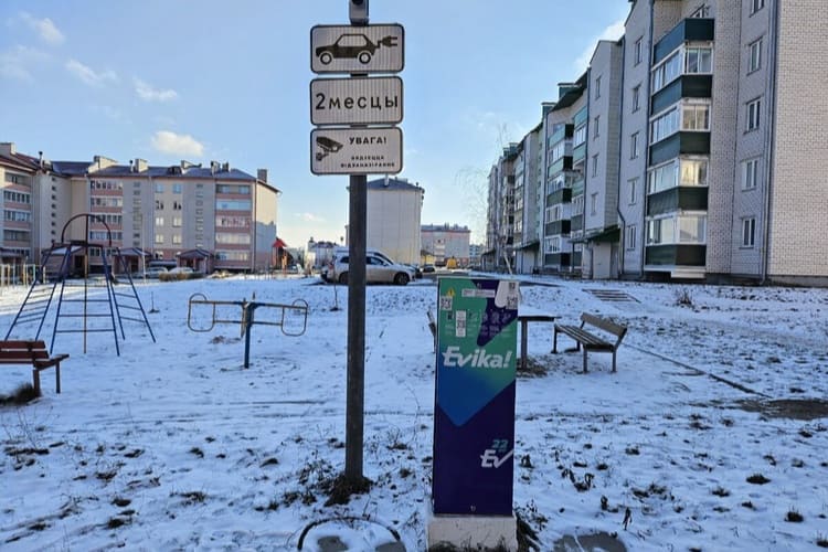ЭЗС для электромобилей 