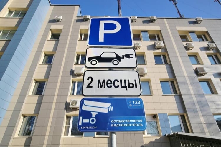 Строительство зарядной станции