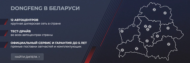 в 12 автоцентрах
