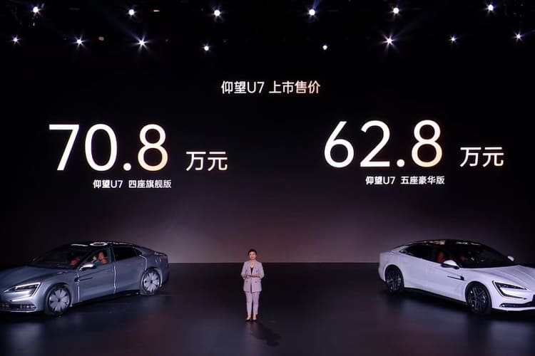 BYD Yangwang U7 в Китае