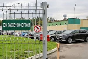 льготы