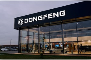DONGFENG e-Motion