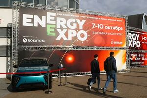 Energy Expo MInsk