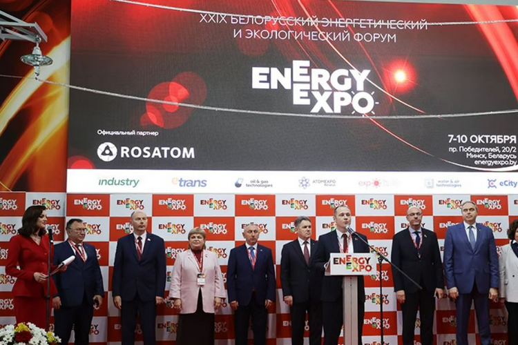 Energy Expo MInsk