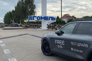 Гомель электромобиль