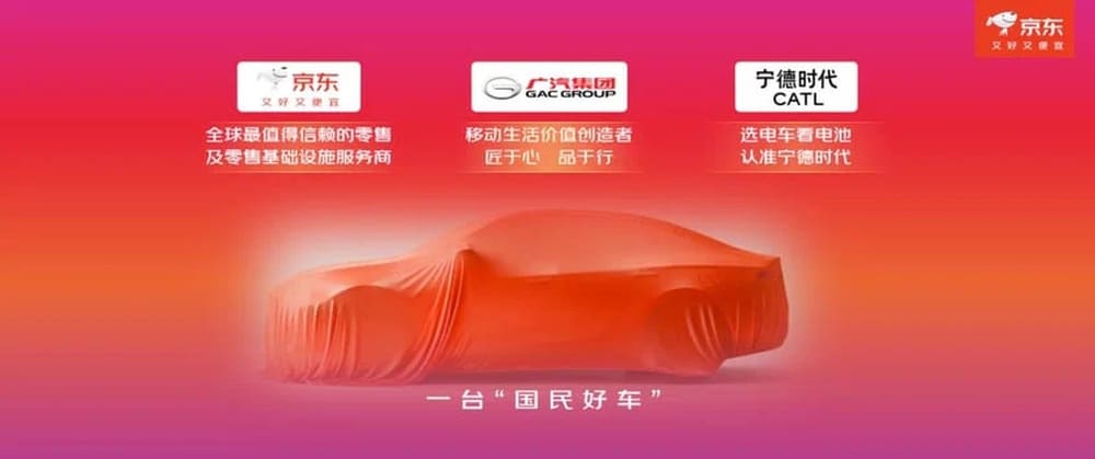JD.com
